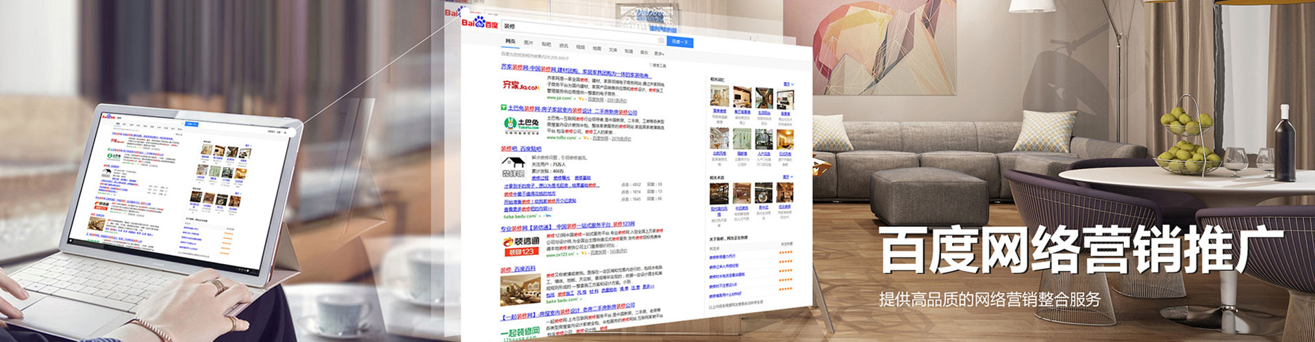 焉耆知乎信息流